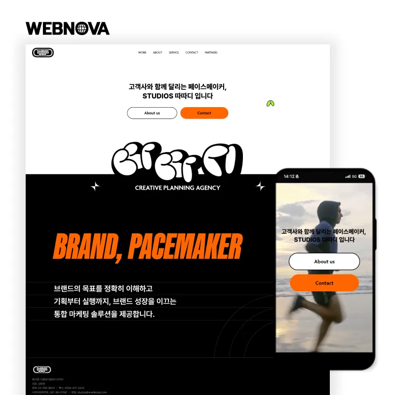 포트폴리오 이미지