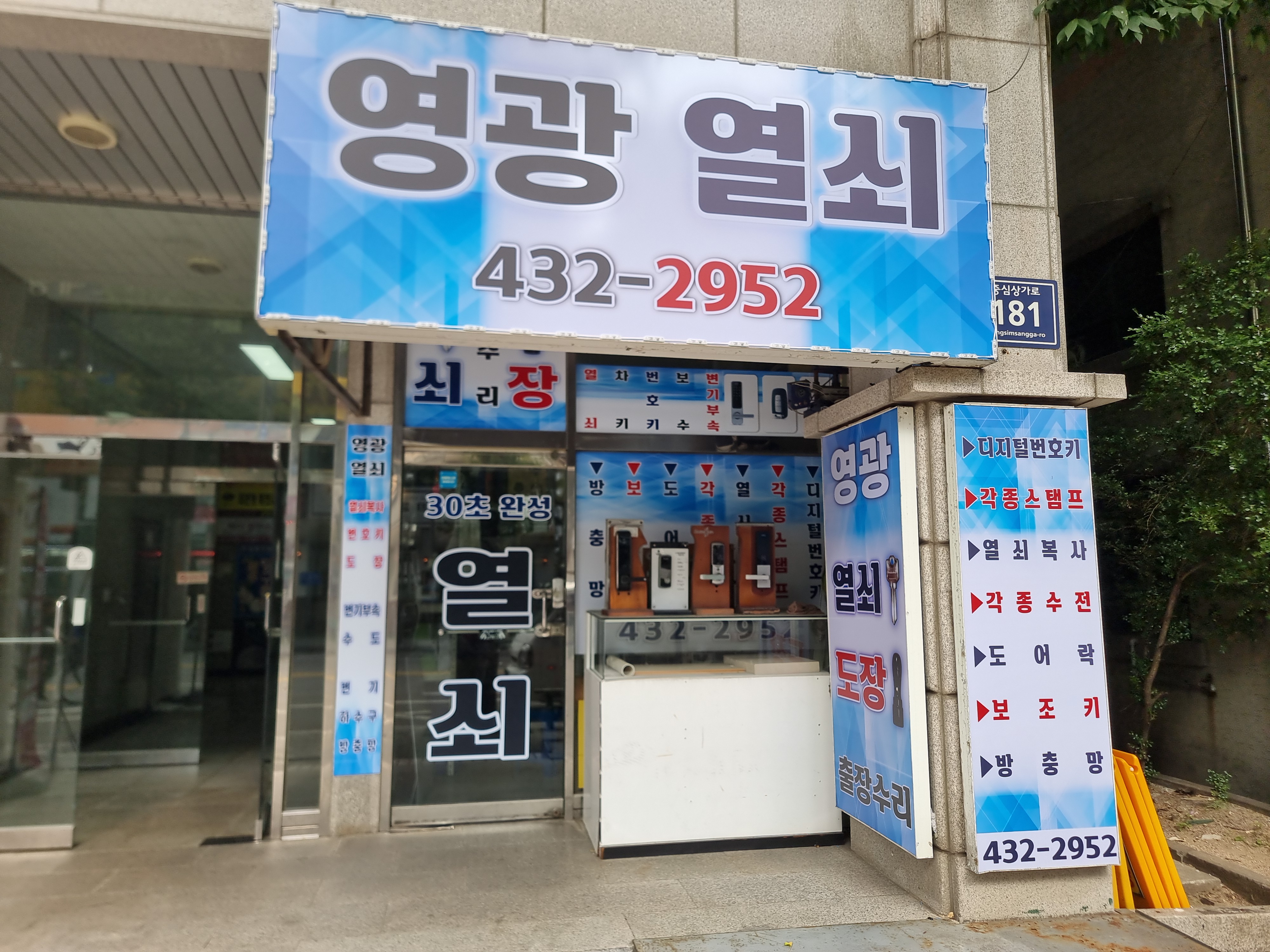 이미지 9
