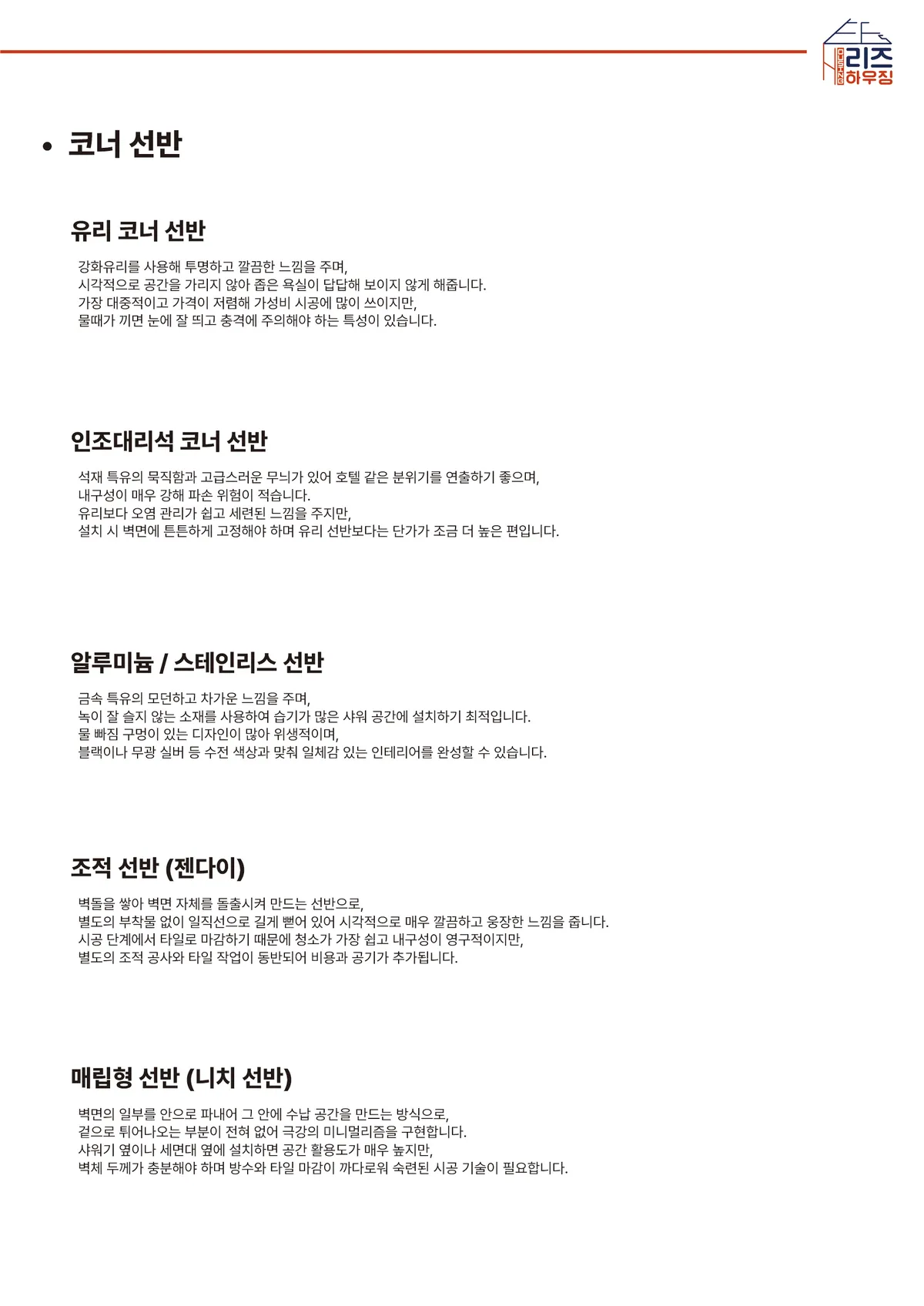이미지 30