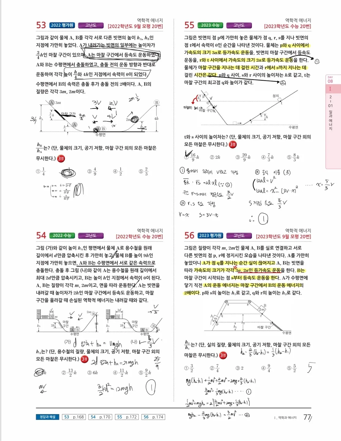 포트폴리오 이미지