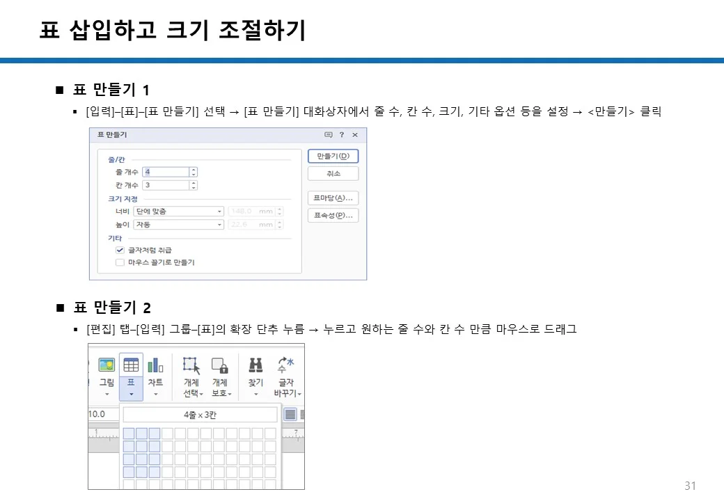 이미지 4
