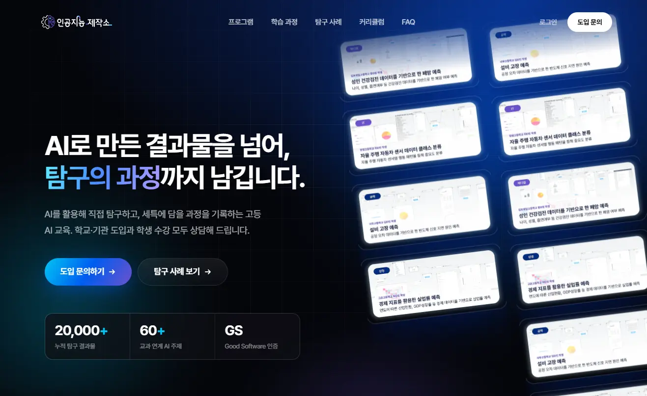 포트폴리오 이미지
