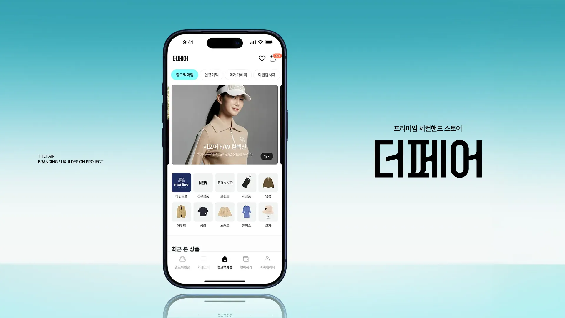 포트폴리오 이미지