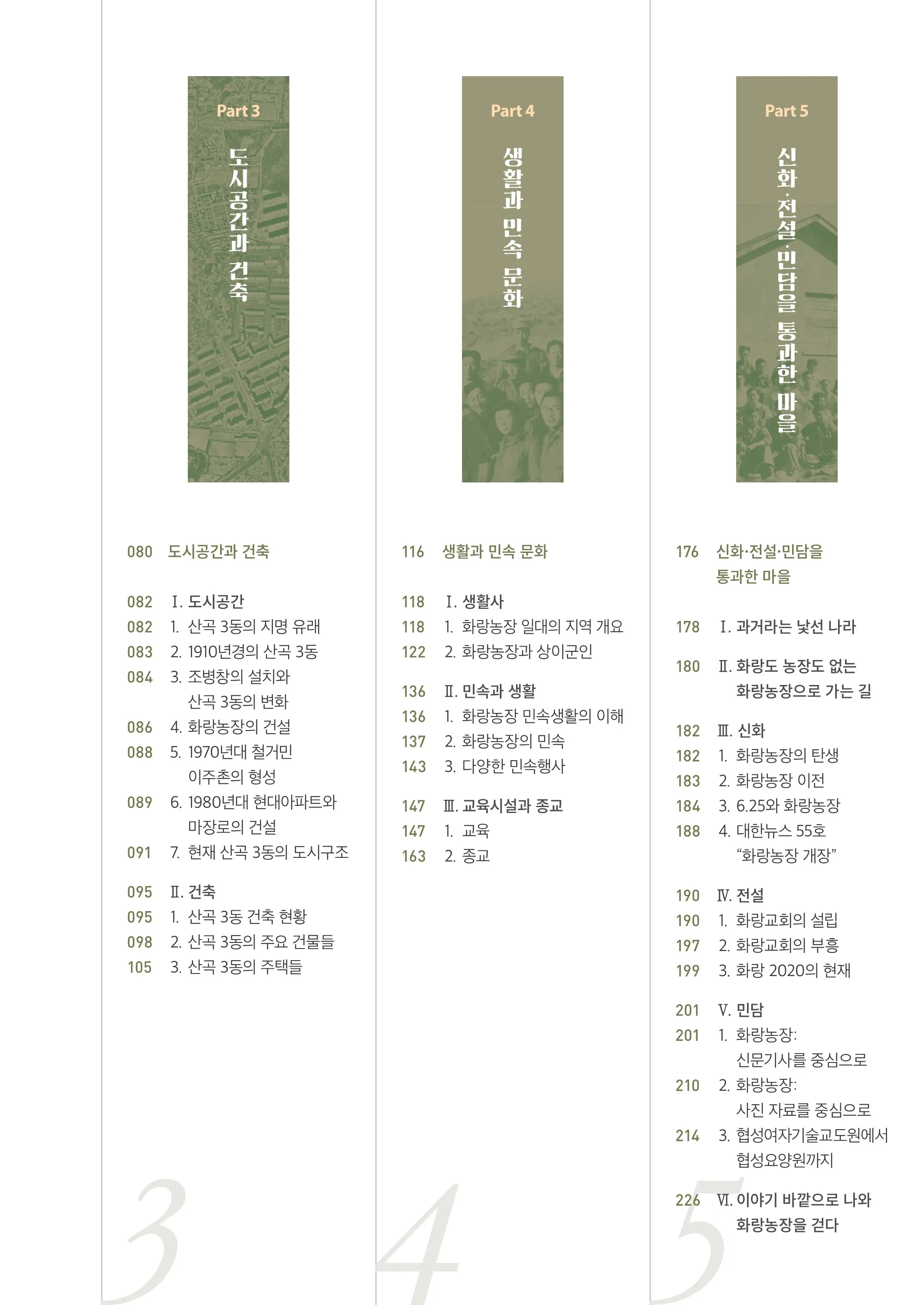 이미지 6