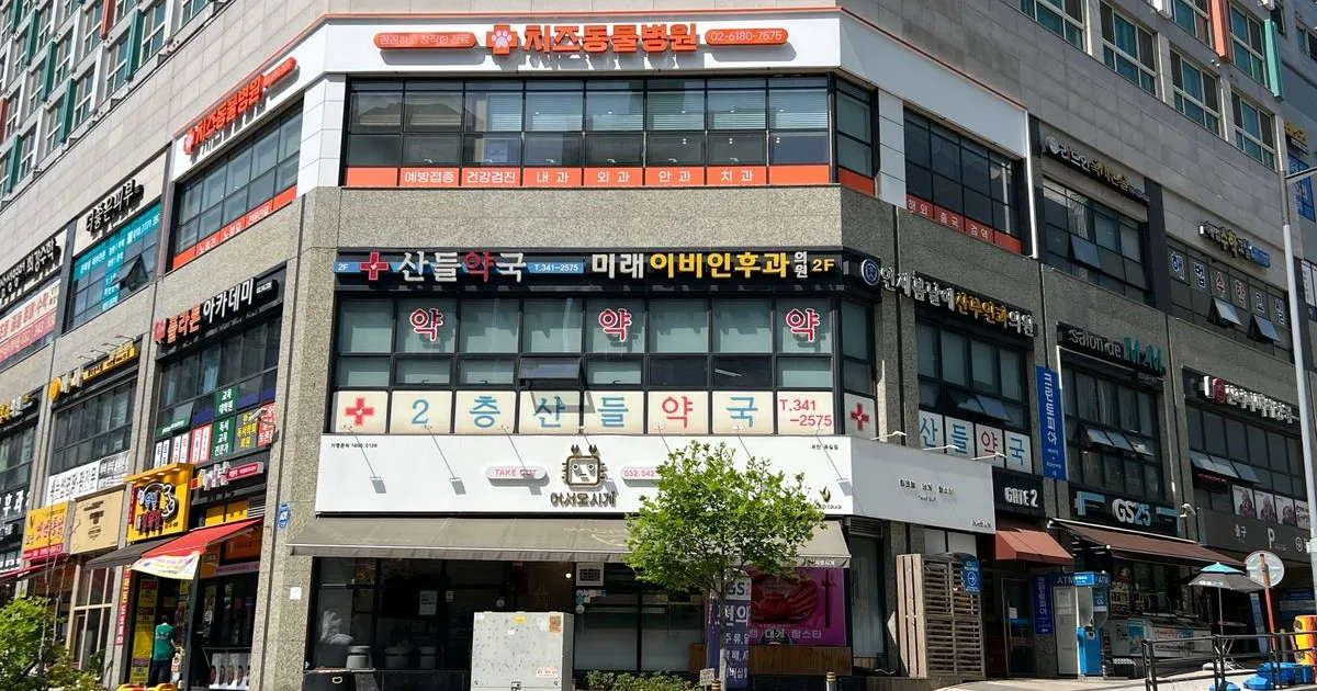 사인디자인(간판 등) / (주)파트너디자인 - 숨고, 숨은고수 사인디자인(간판 등)
