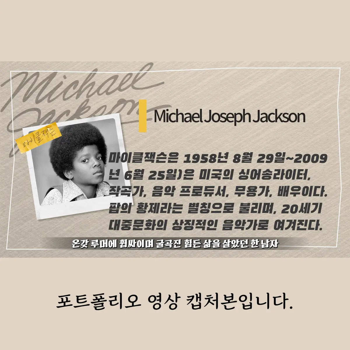 포트폴리오 이미지