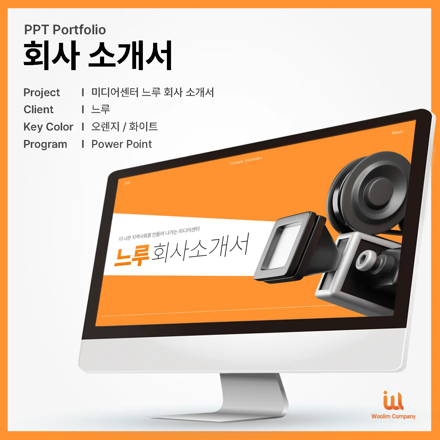 포트폴리오 이미지