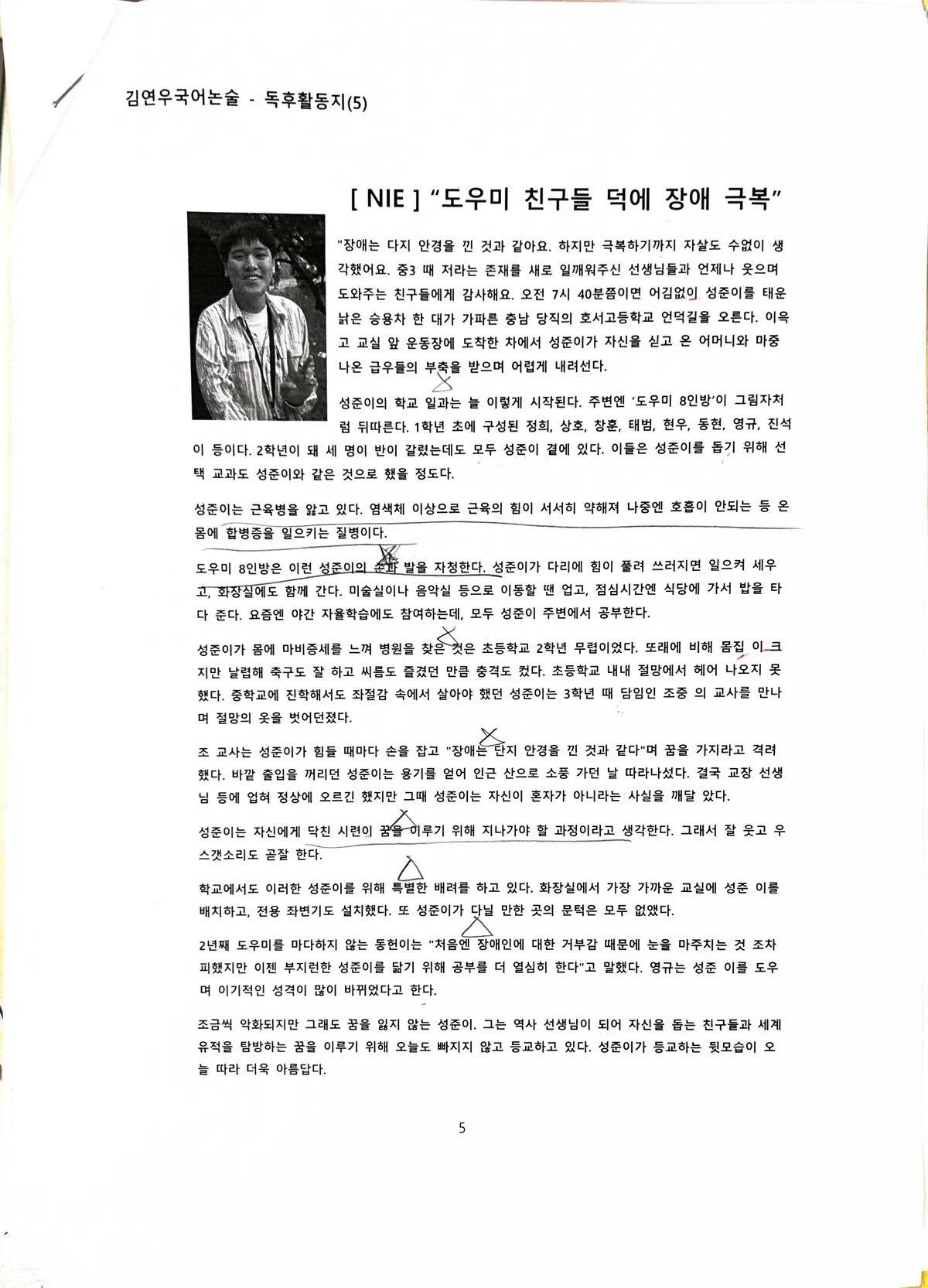 이미지 8