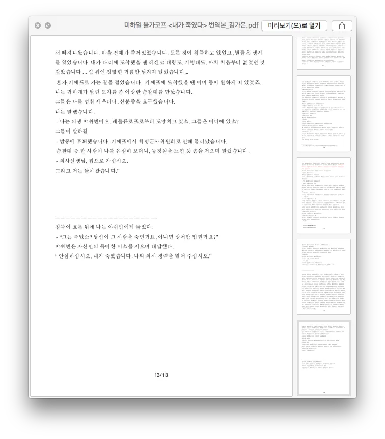 이미지 4