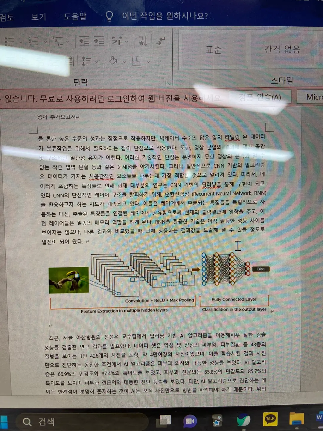이미지 3