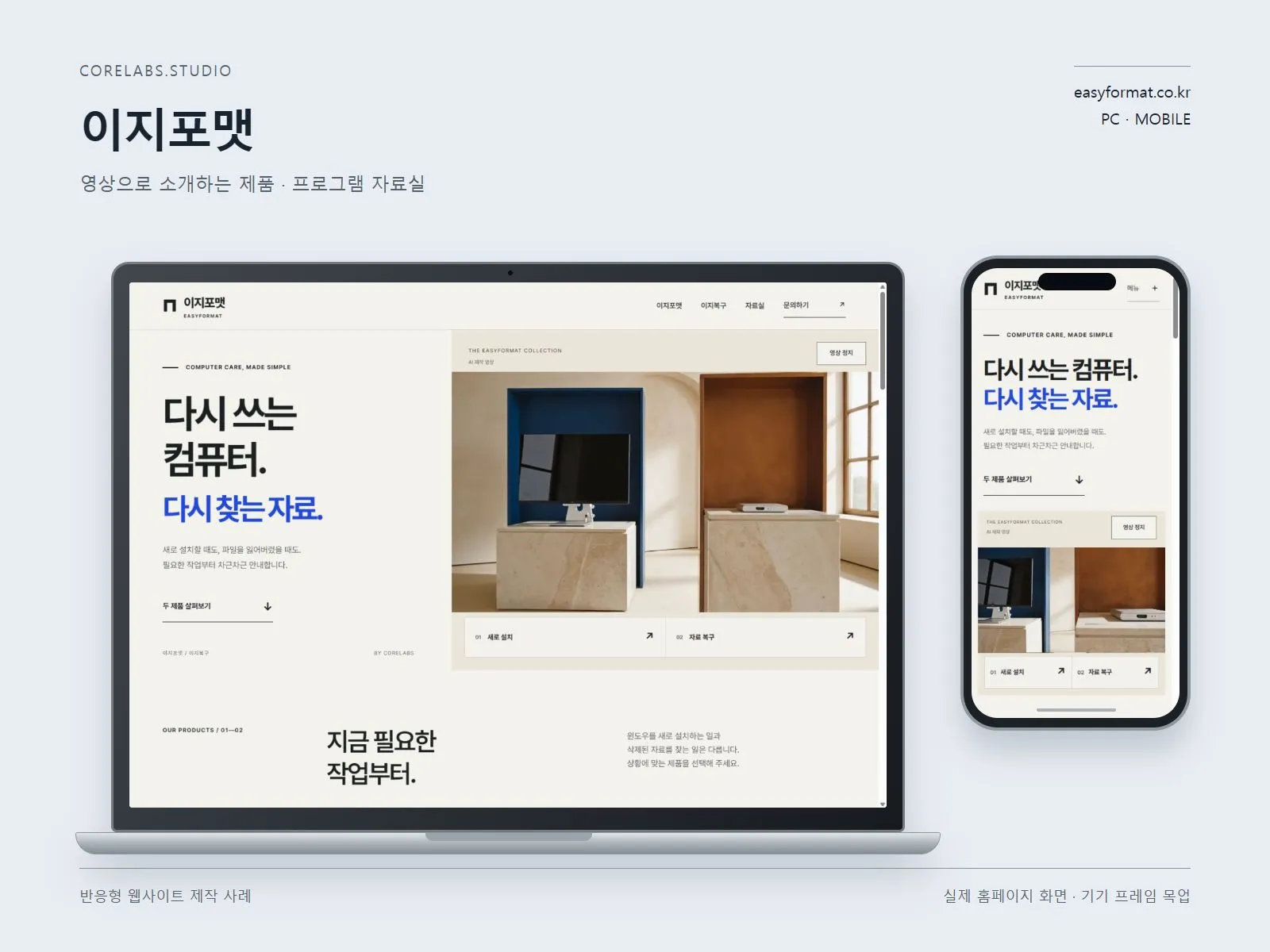 포트폴리오 이미지
