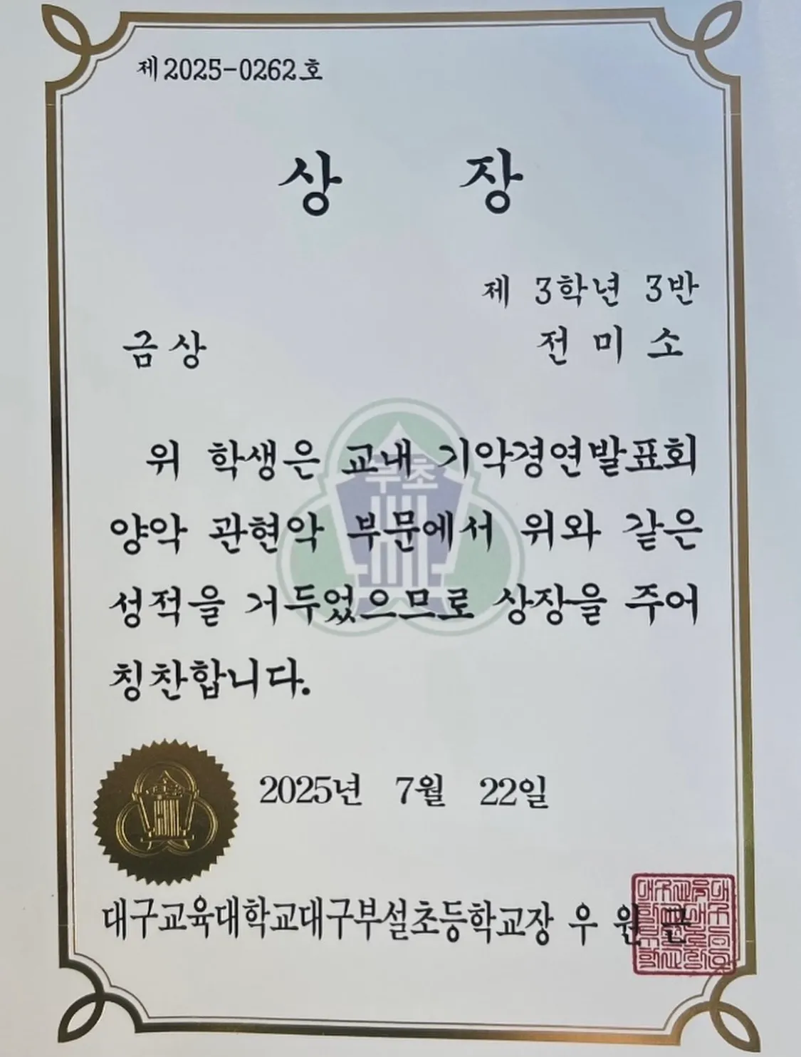 이미지 6