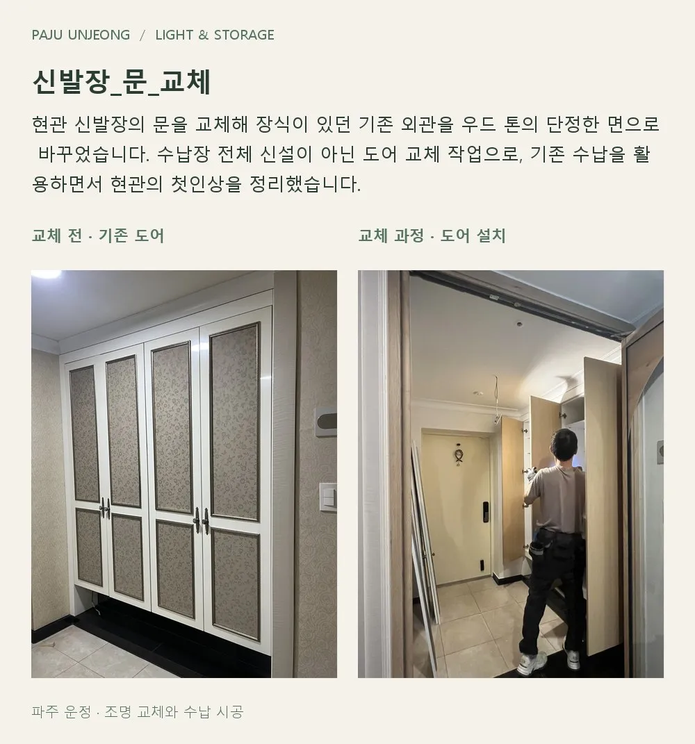 이미지 16