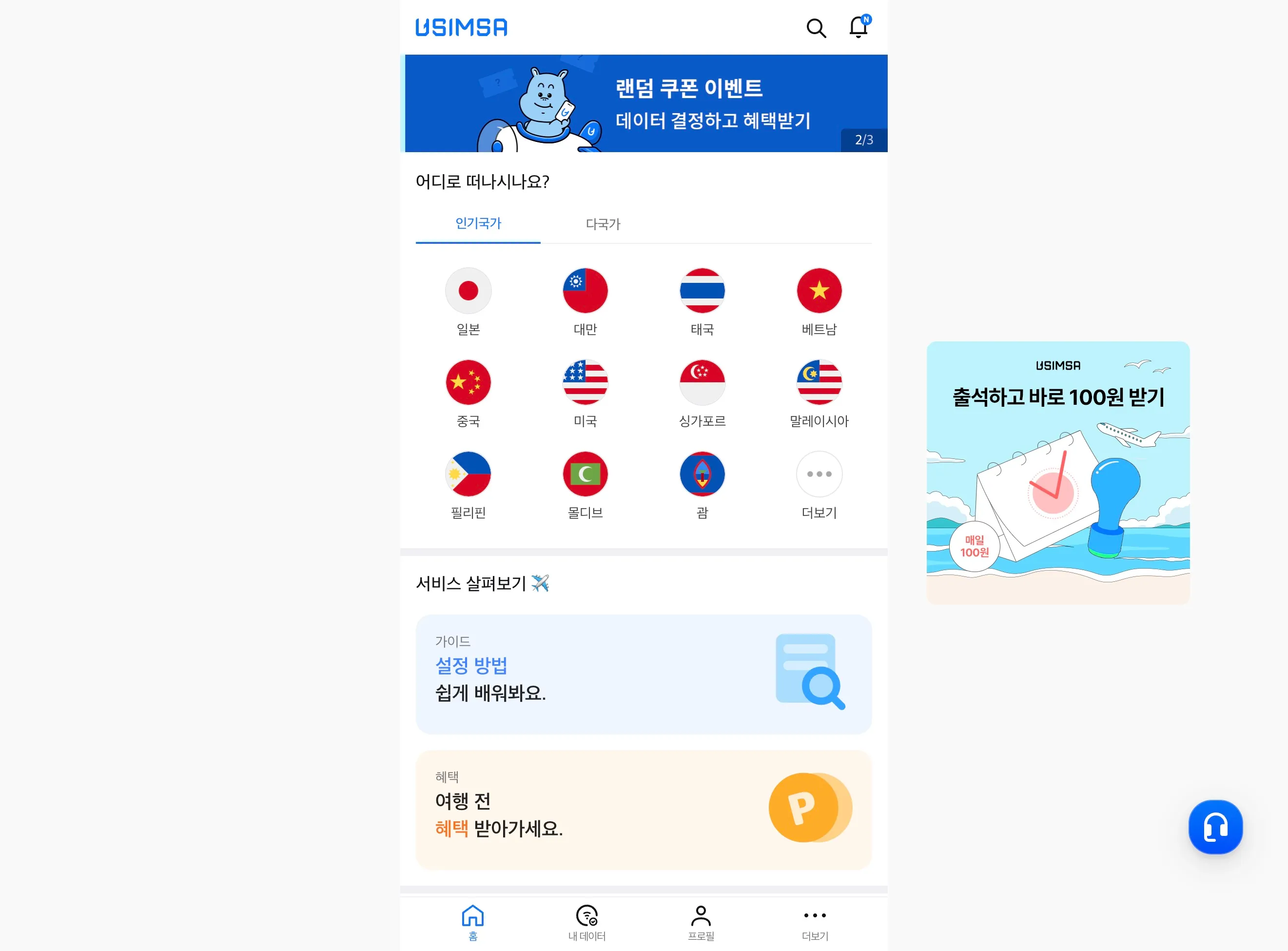 포트폴리오 이미지