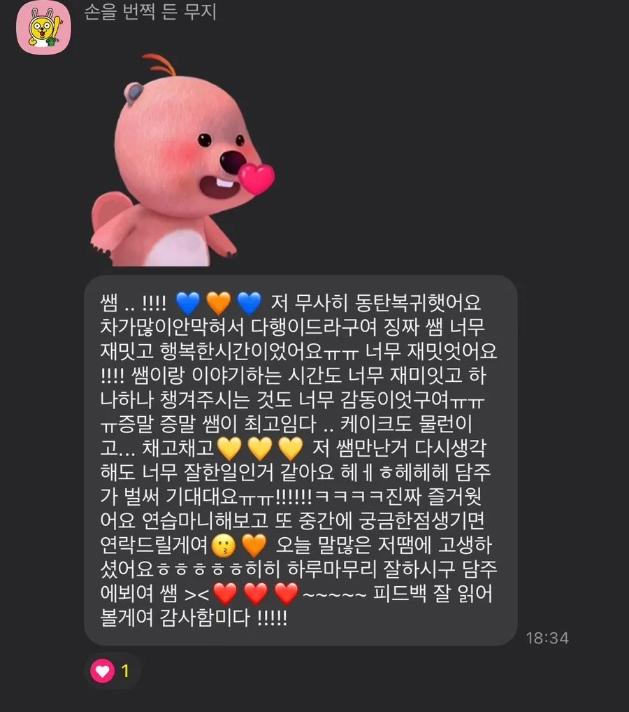이미지 3