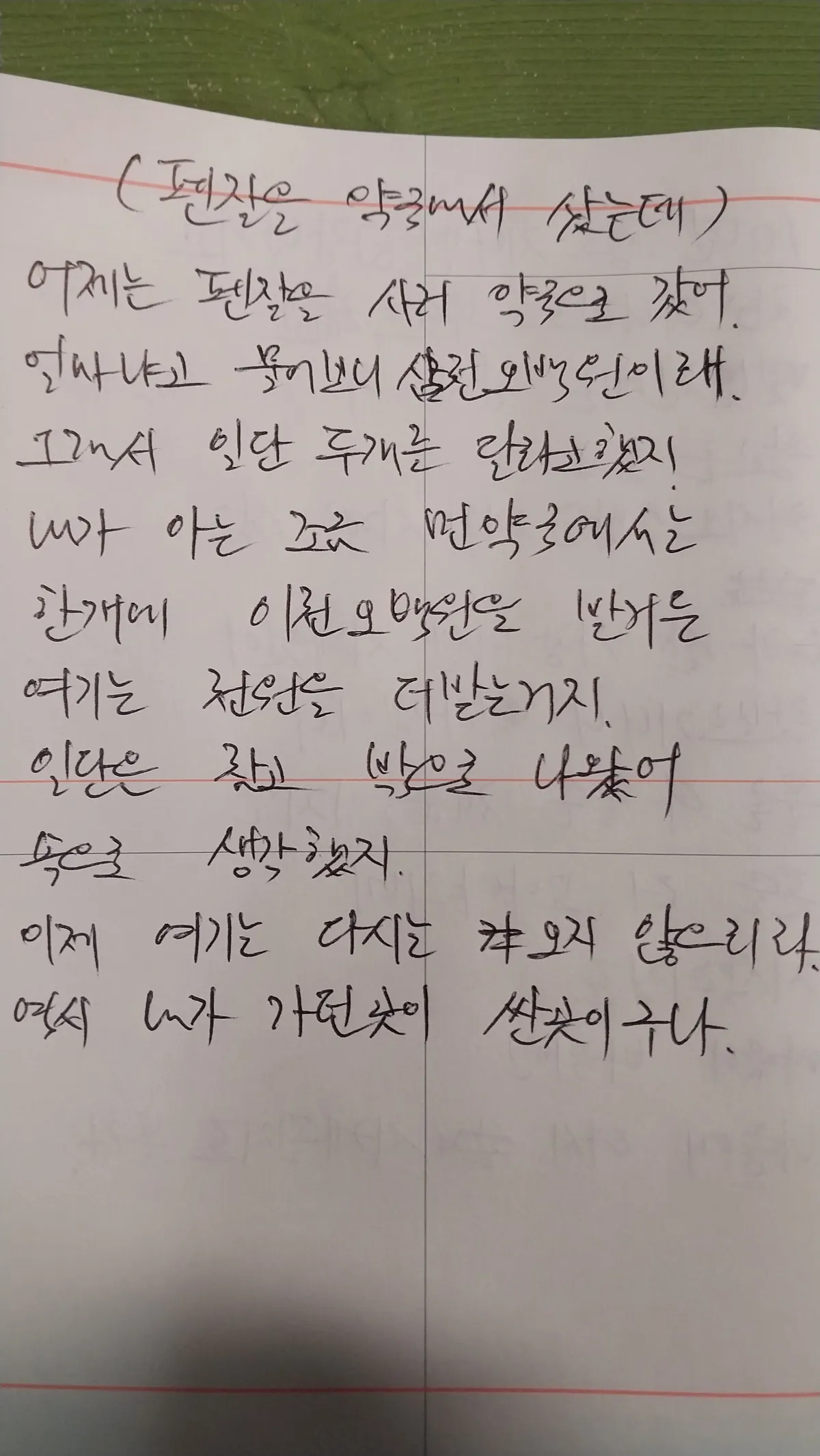 포트폴리오 이미지