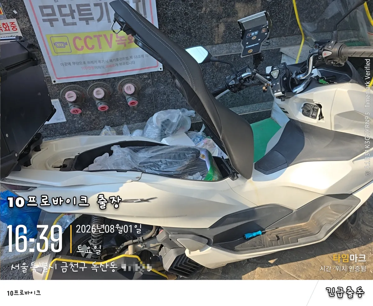 이미지 6