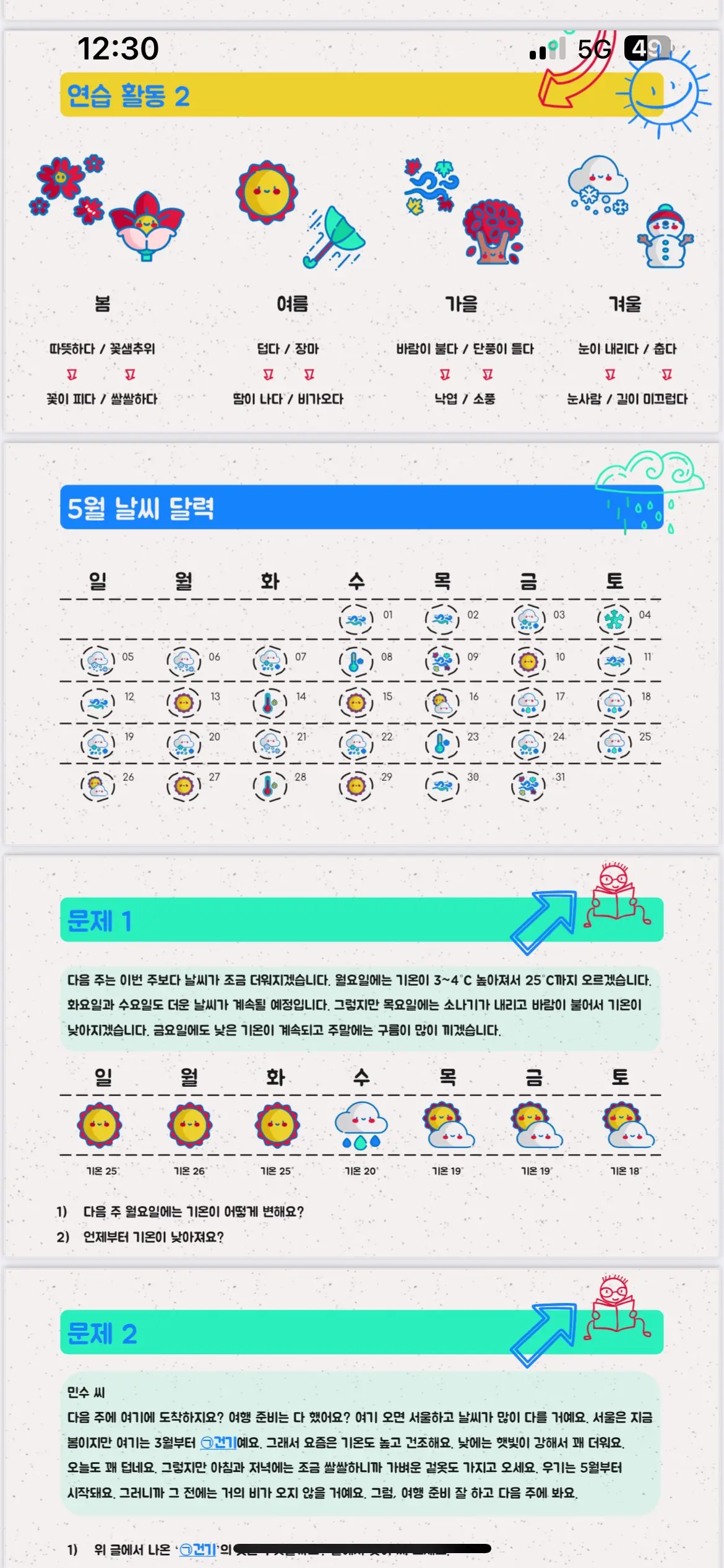이미지 4