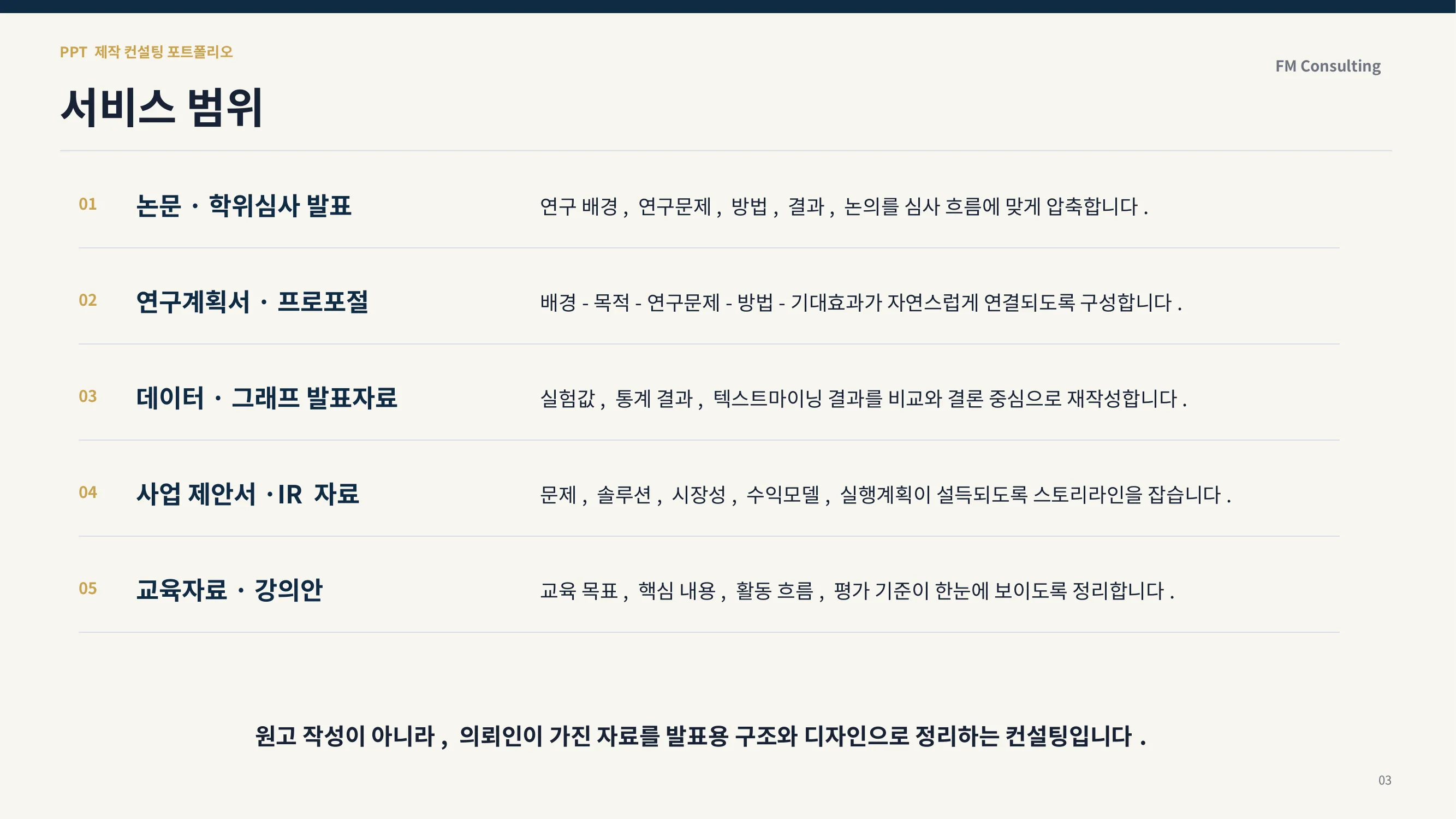 이미지 6