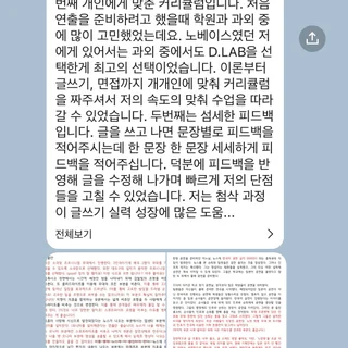 2026학년도 수시 백석예대 공연예술학부 공연예술경영과 최초 합격
