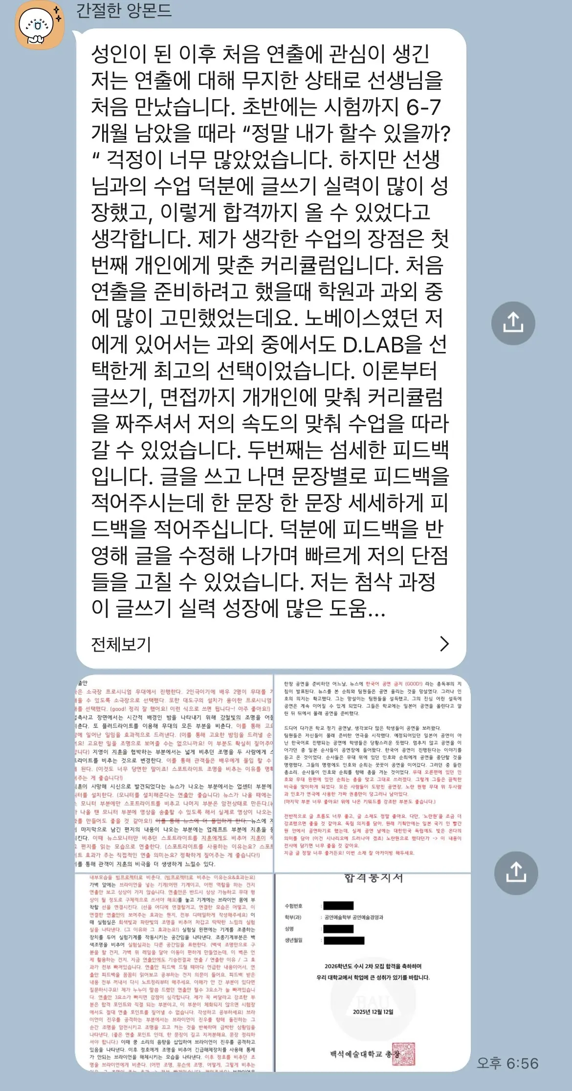 이미지 4