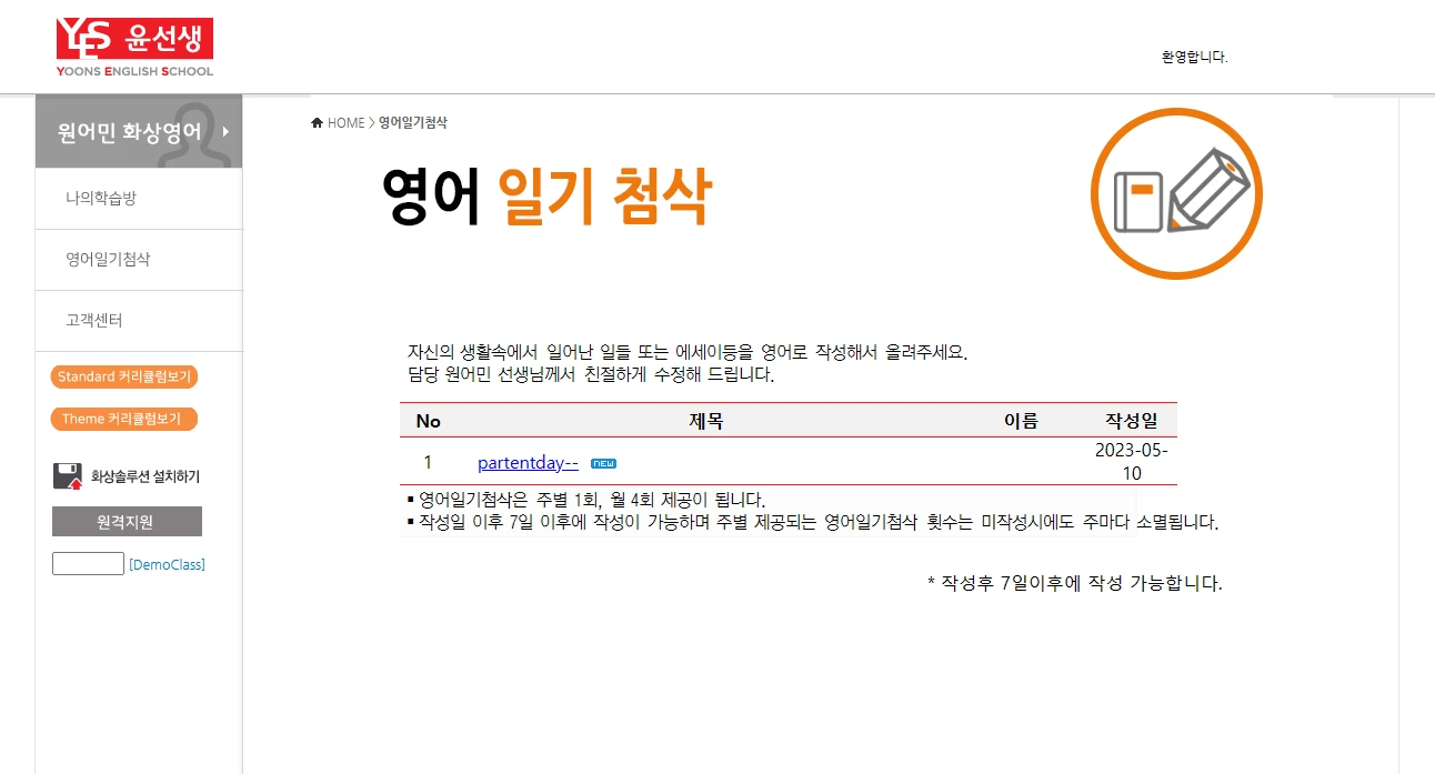 이미지 5
