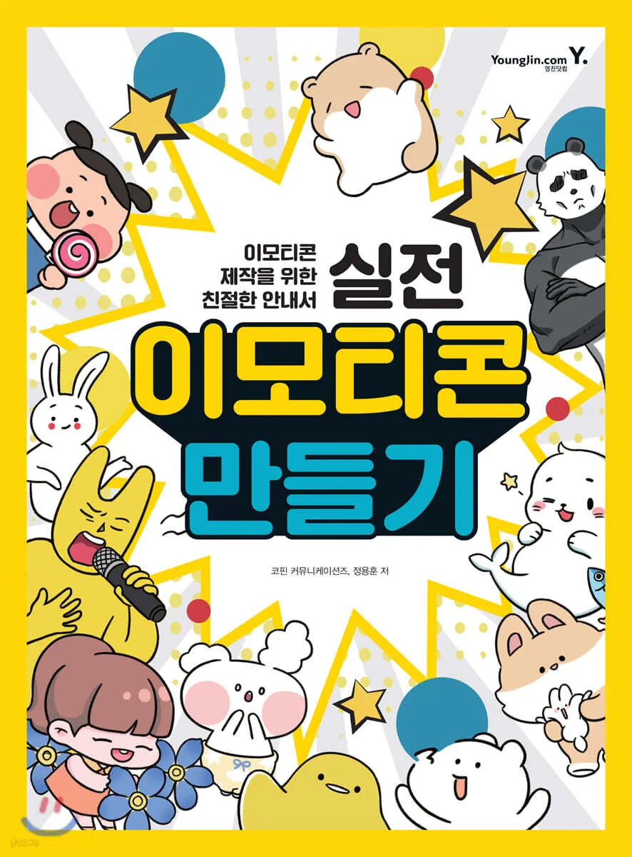 포트폴리오 이미지