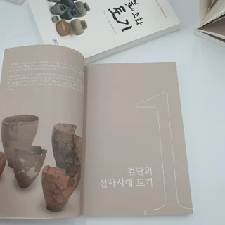 도록