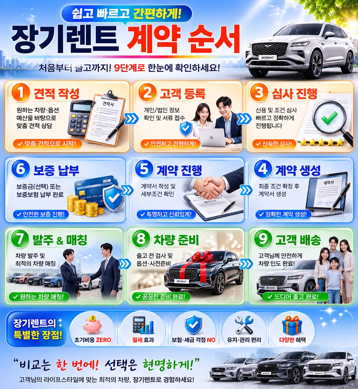 이미지 16