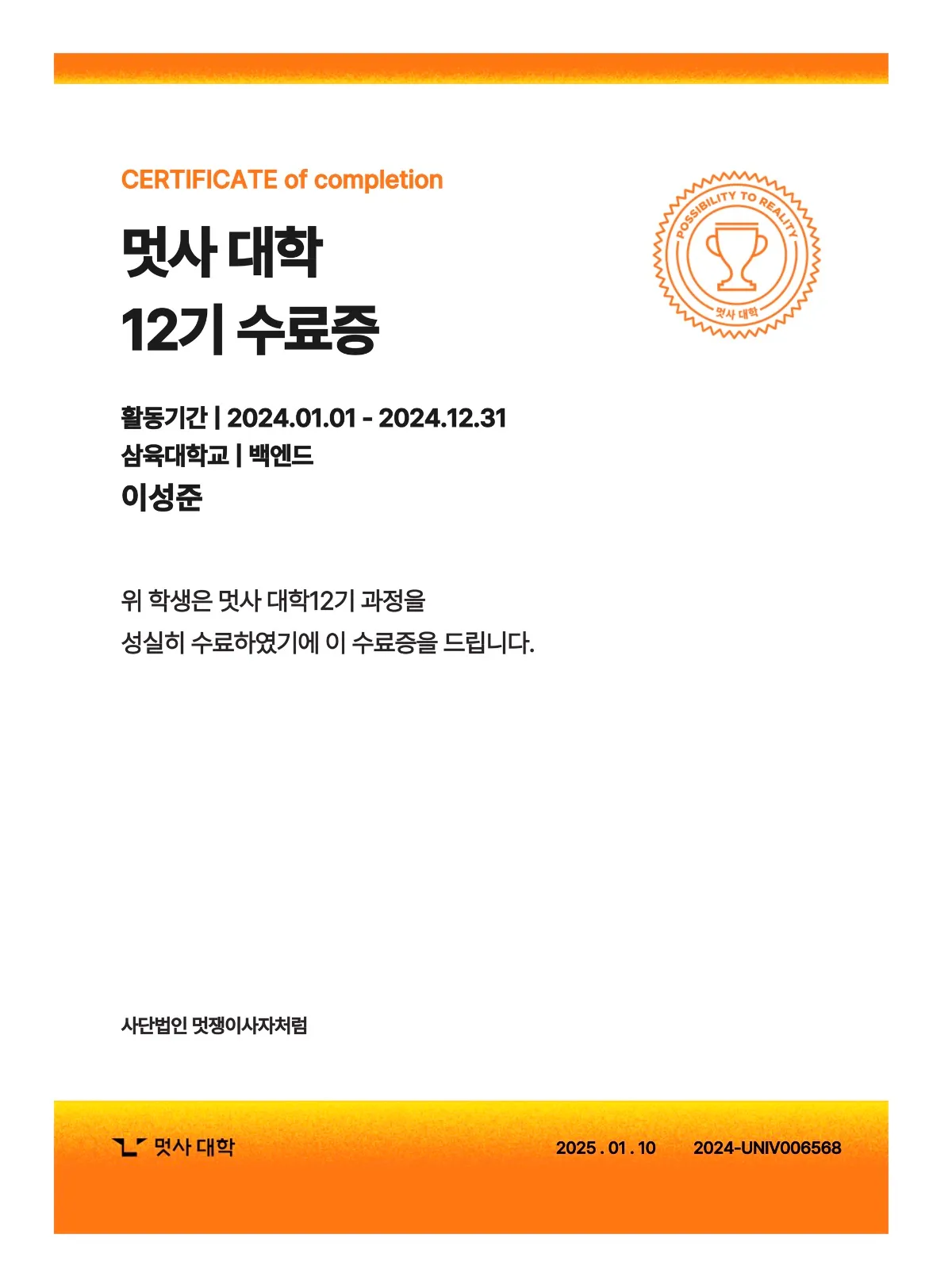 이미지 5