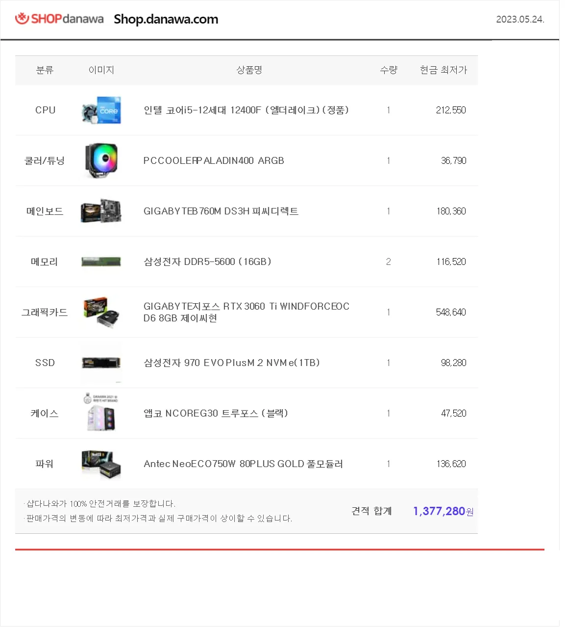 포트폴리오 이미지