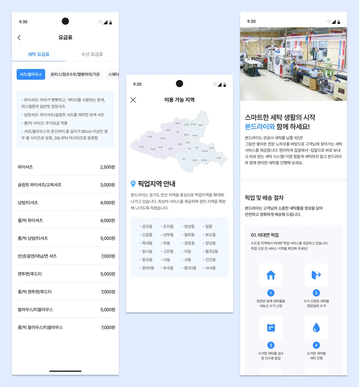 이미지 4