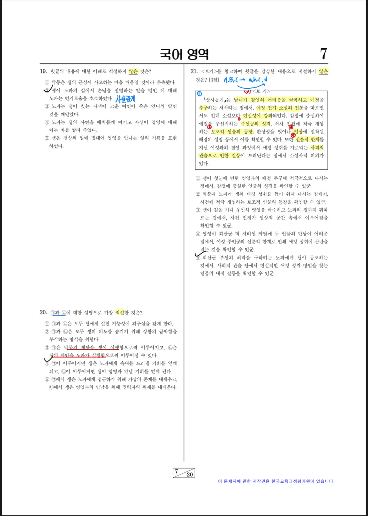 이미지 4