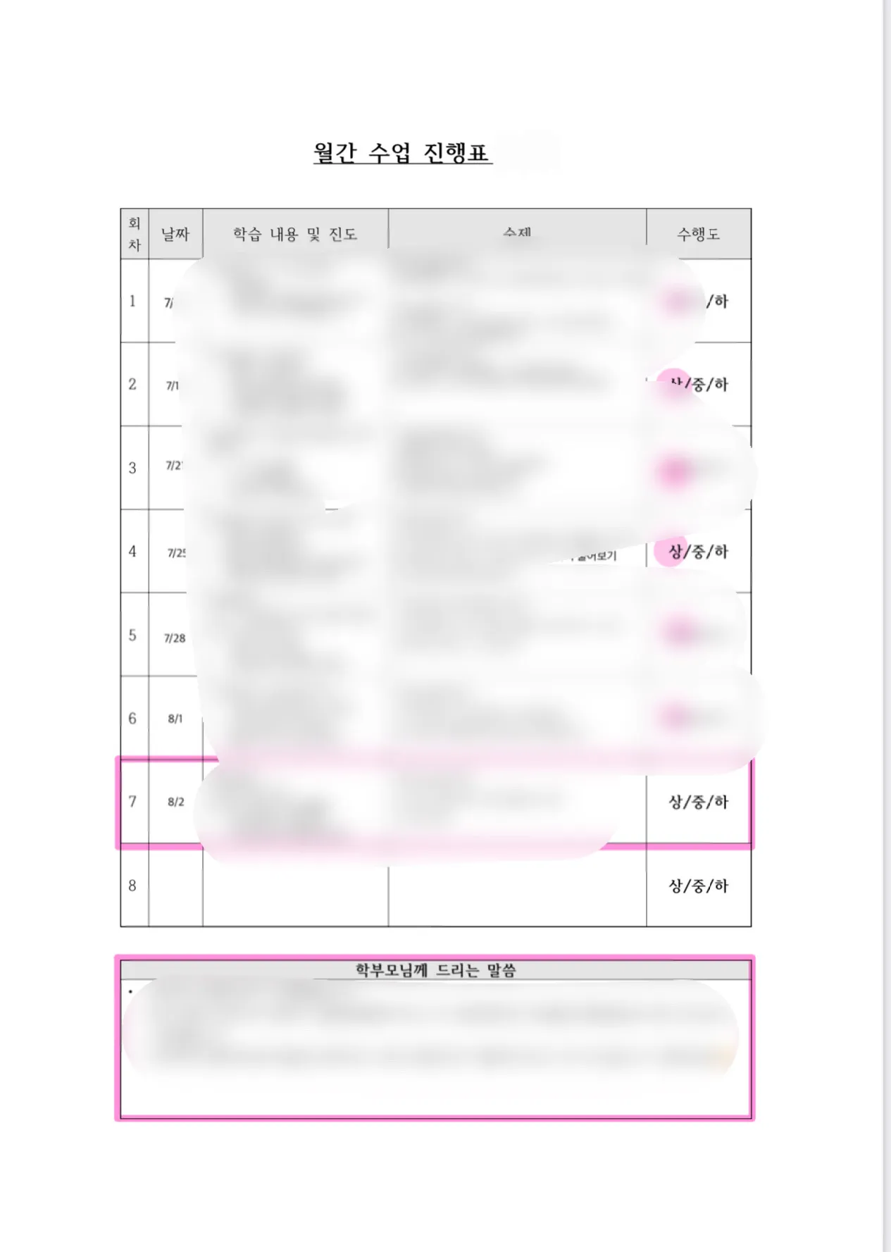 포트폴리오 이미지