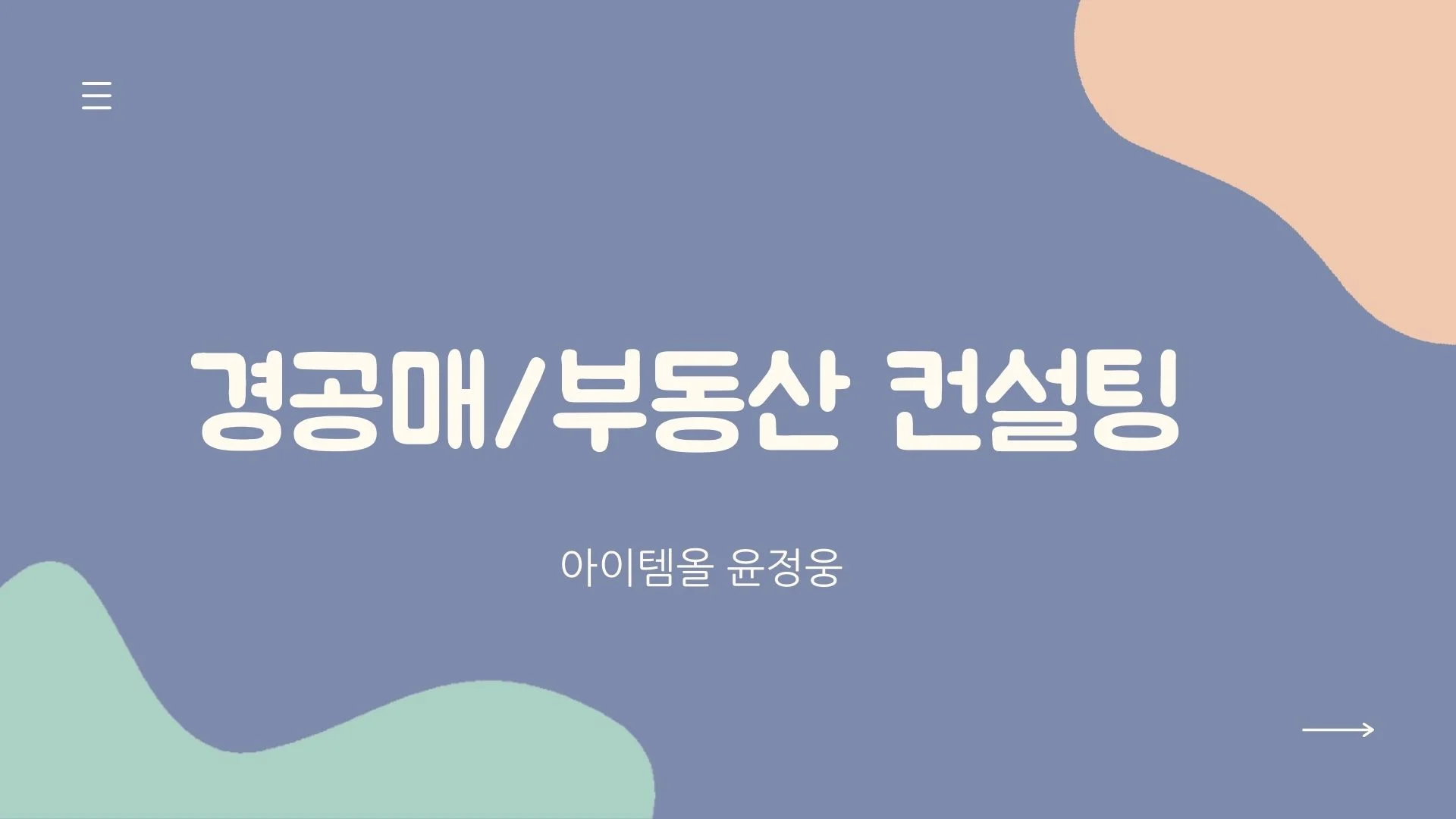 포트폴리오 이미지