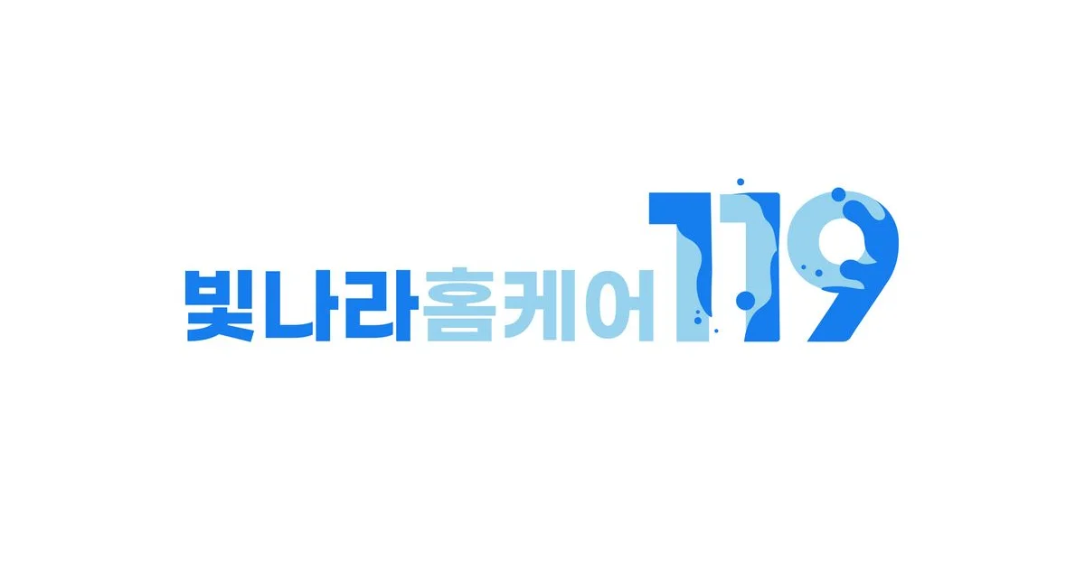 빛나라홈케어119 매트리스케어 진드기퇴치 살균 / 빛나라홈케어119 - 숨고, 숨은고수 빛나라홈케어119 매트리스케어 진드기퇴치 살균