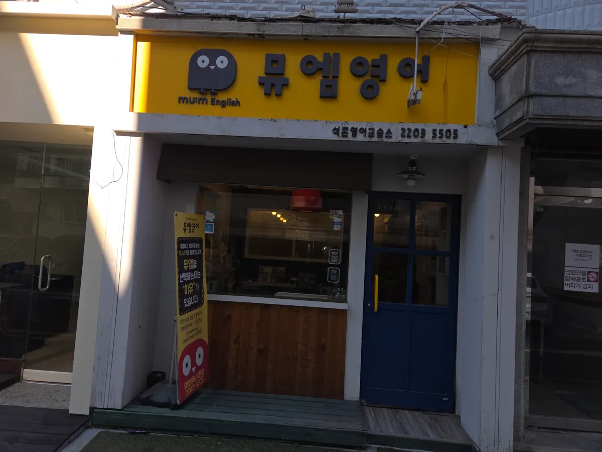 이미지 2