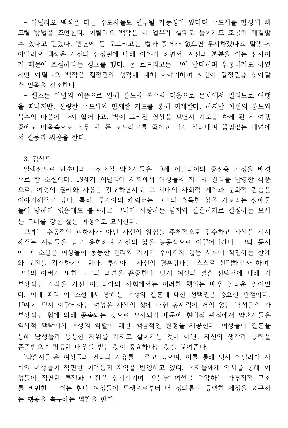 이미지 5