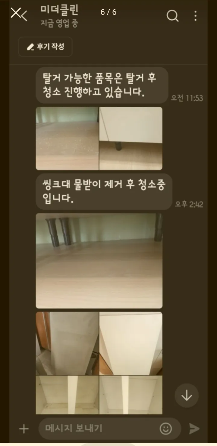 이미지 3