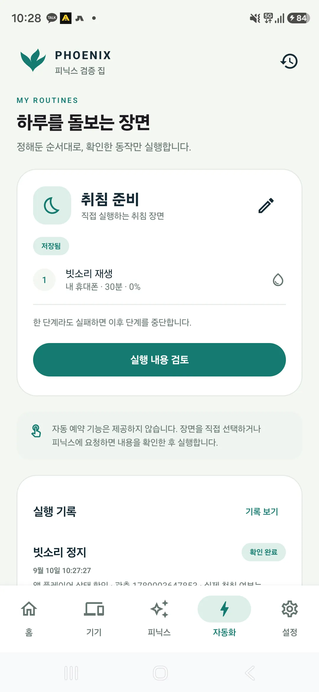 이미지 4