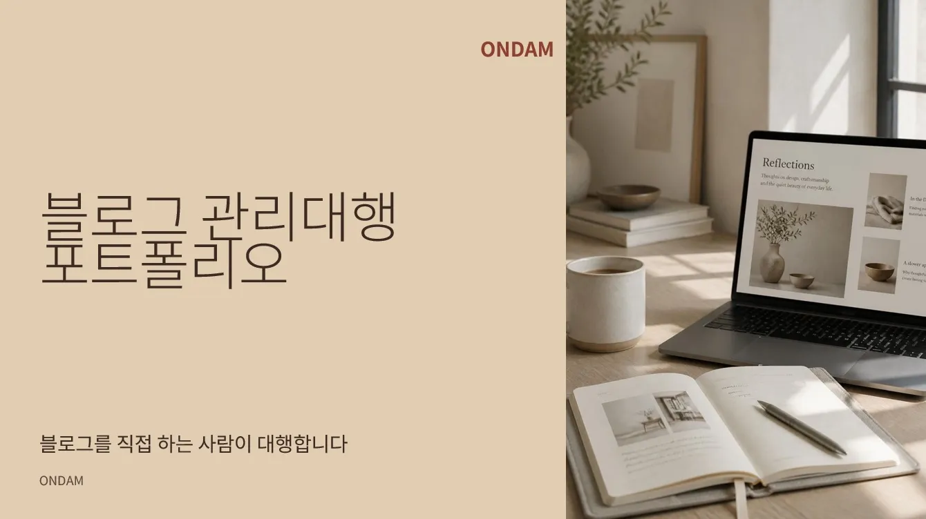 포트폴리오 이미지