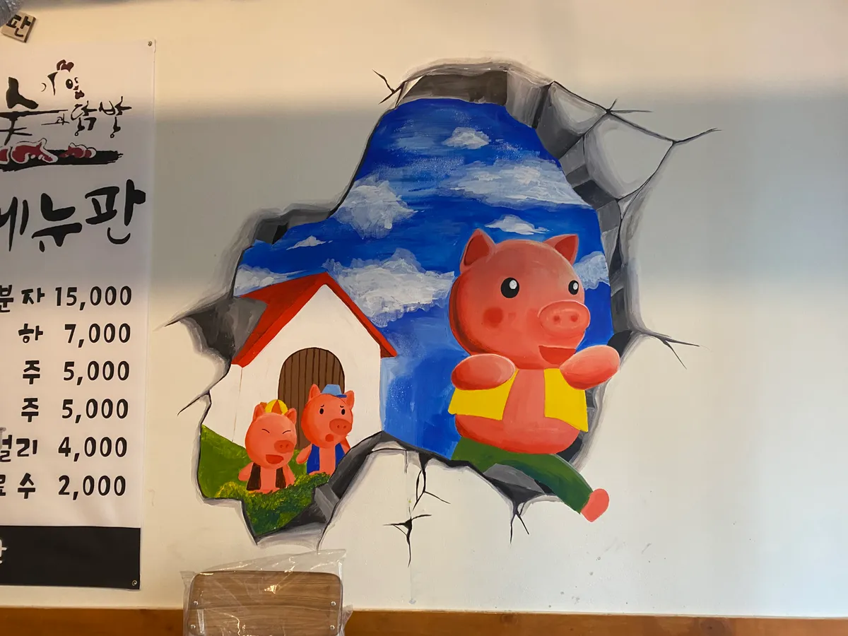이미지 7