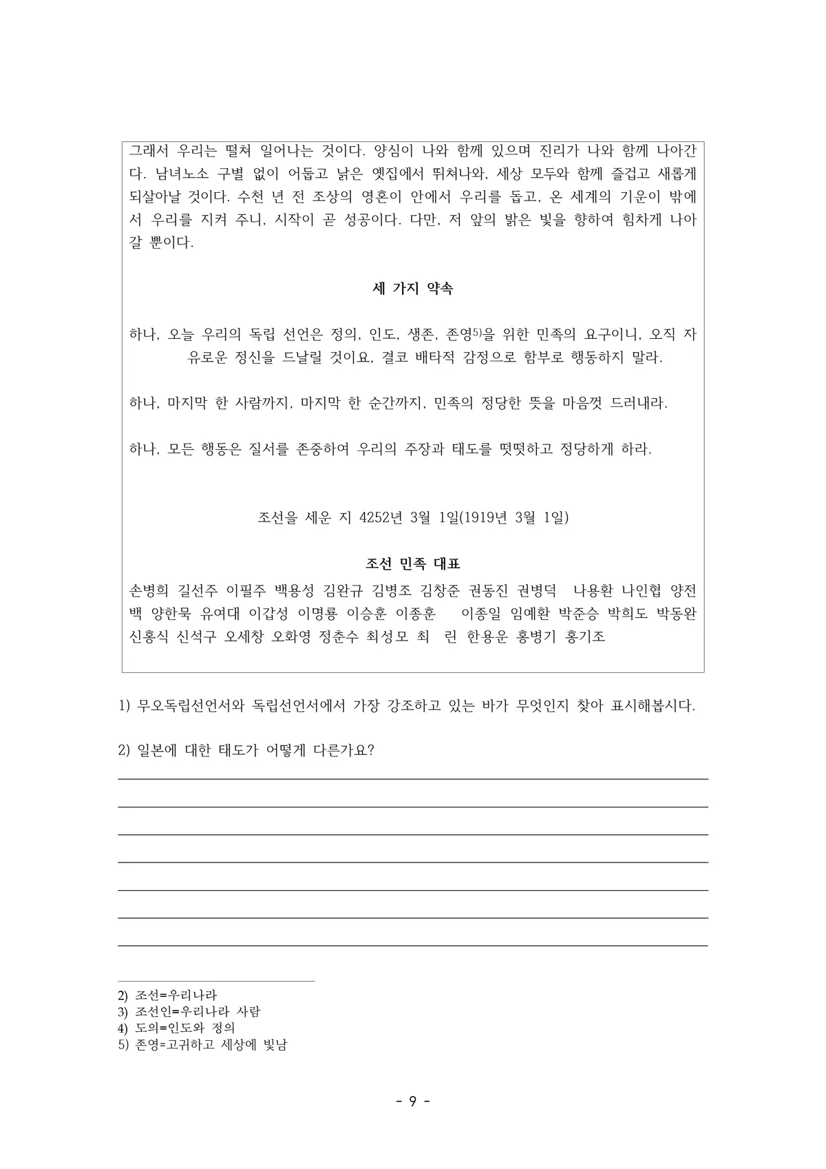 이미지 9