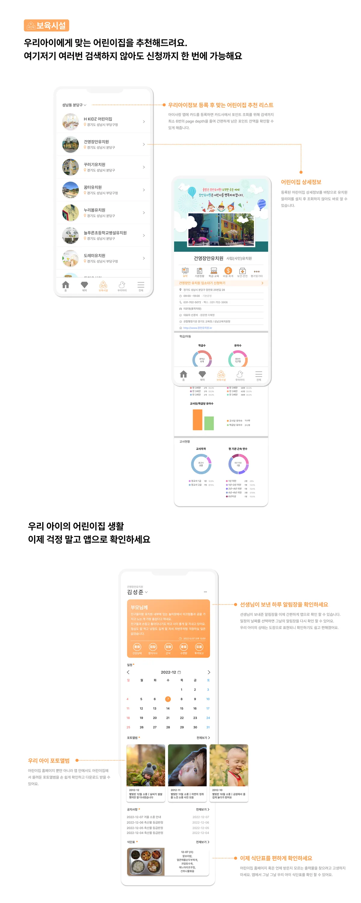 이미지 11