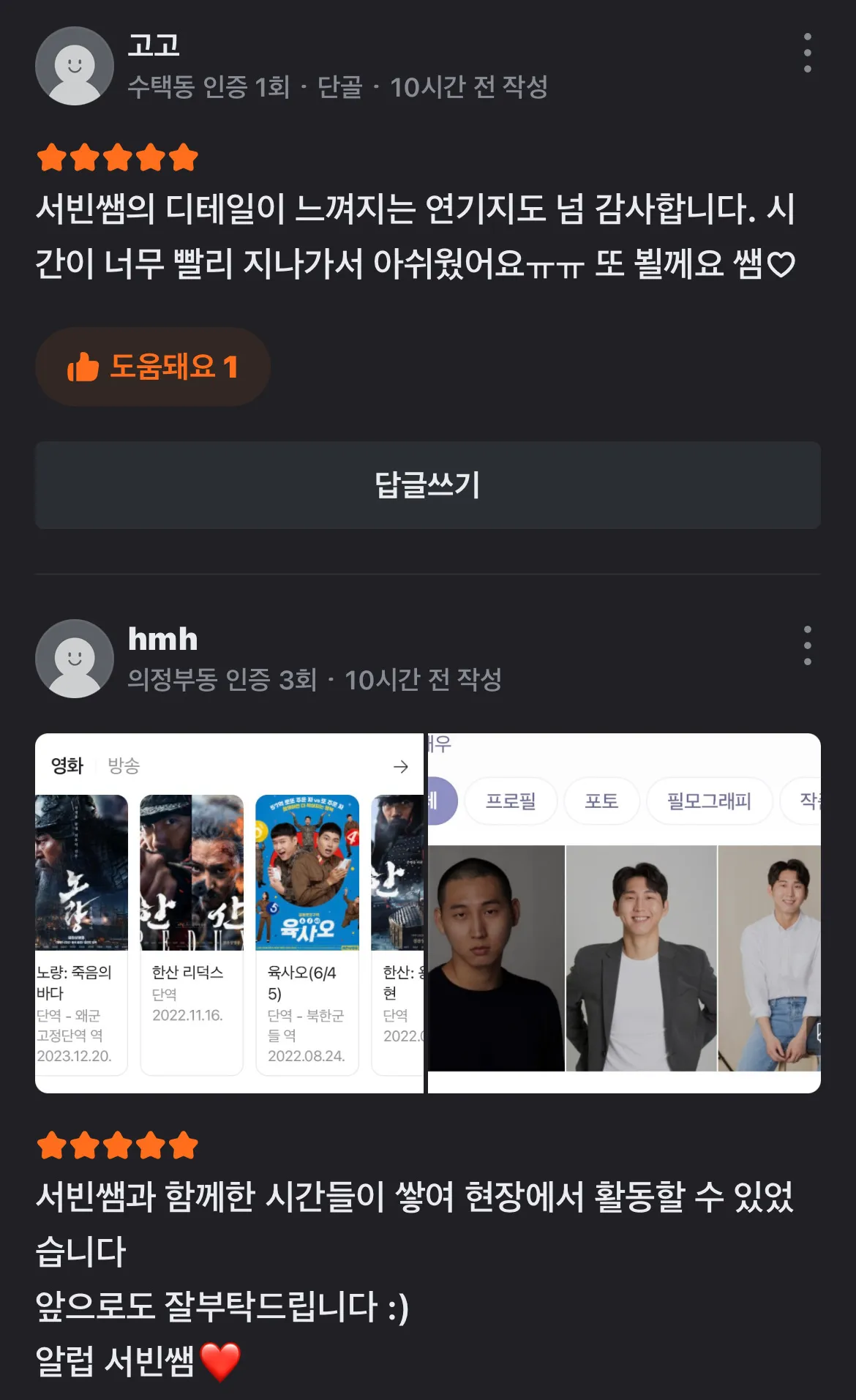 포트폴리오 이미지