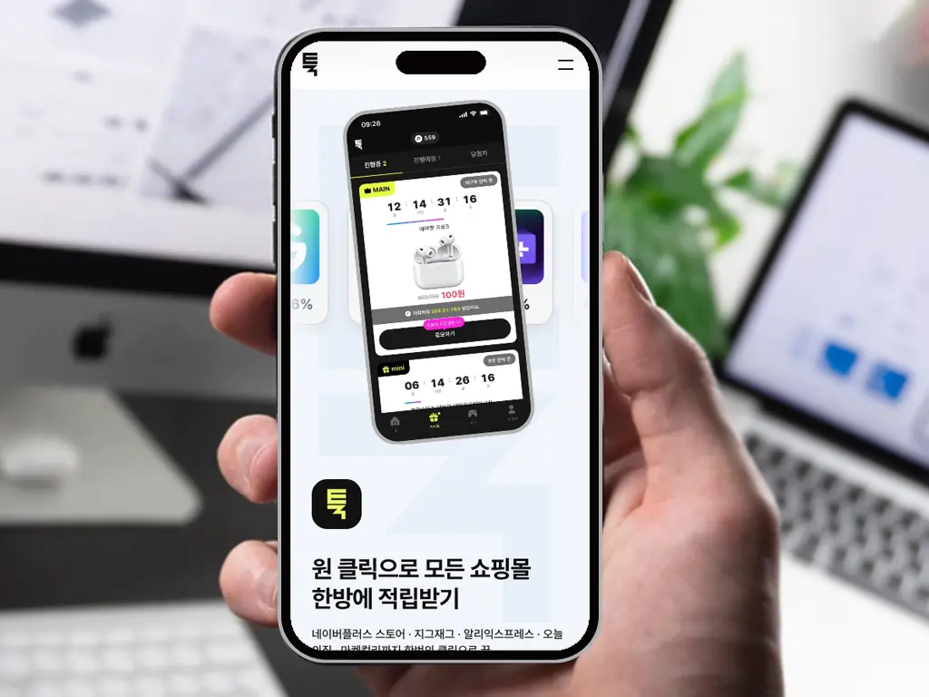 포트폴리오 이미지