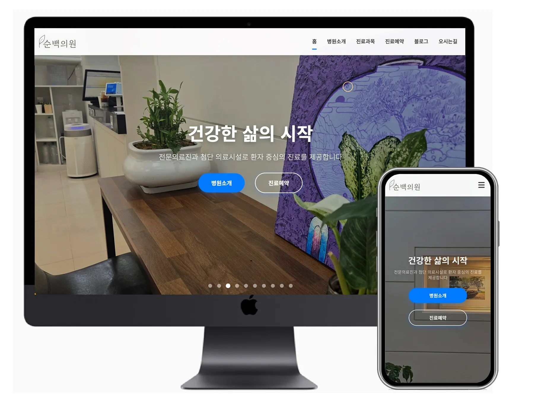 포트폴리오 이미지