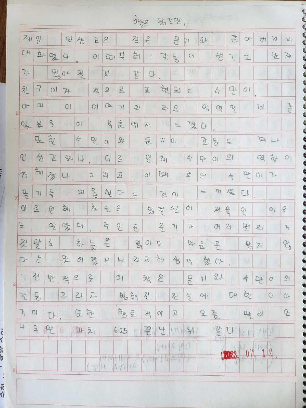 이미지 4