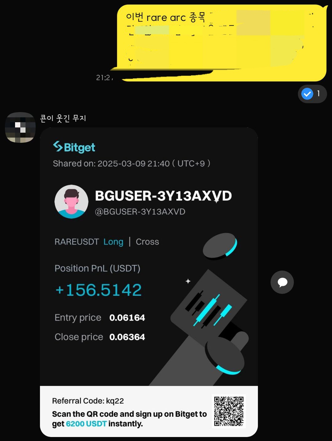 코인매매 노하우 제대로 전수해드리겠습니다. / 효1213 - 숨고, 숨은고수