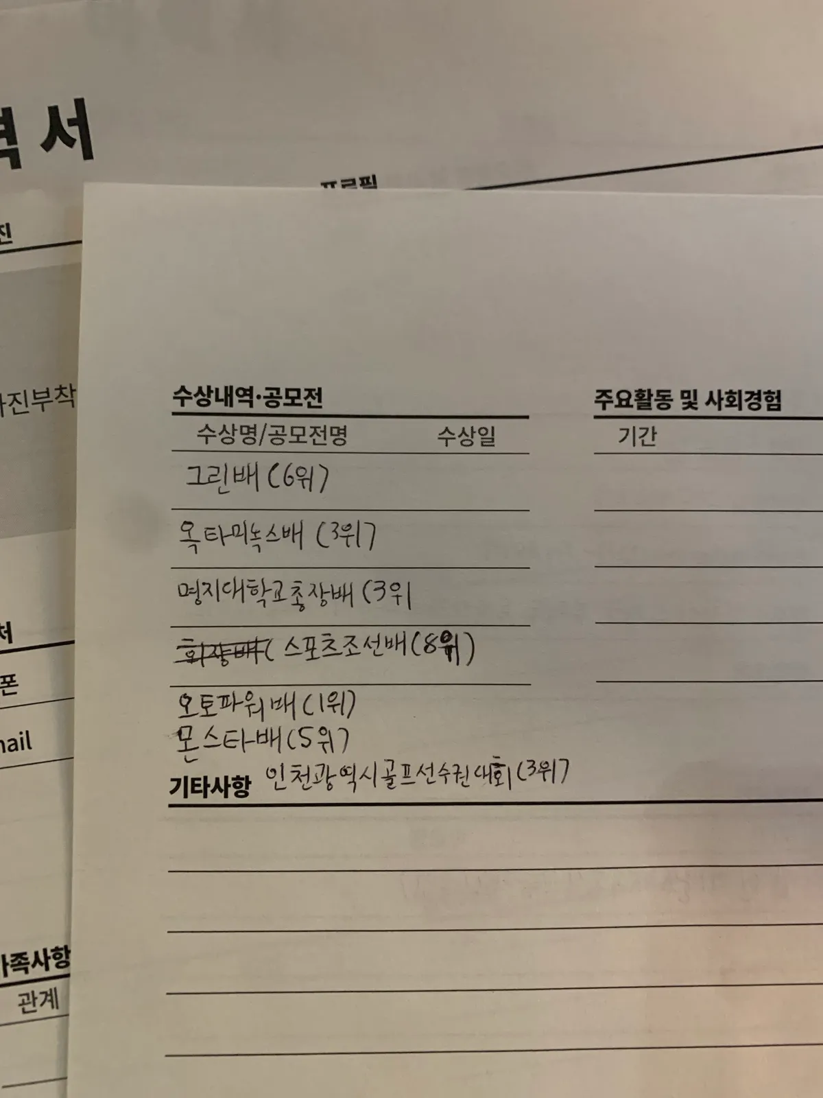 이미지 3